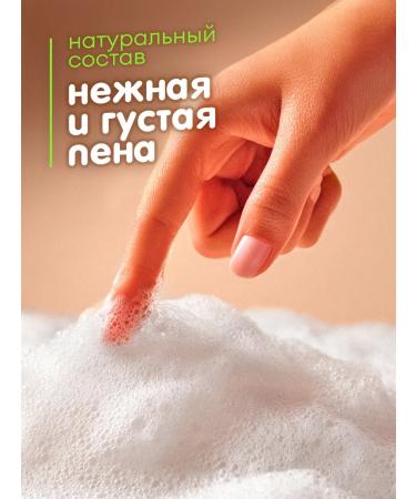 GRASS Soap foam for hand Milana Dubai chocolate 500 ml - Buy Online on GoSupps.com