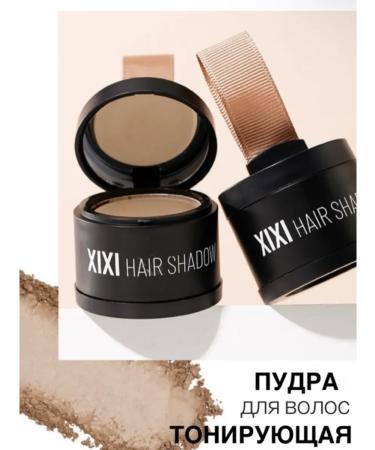 Tinted hair powder