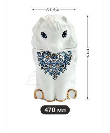 GET&JOY Tea black symbol of the year 2026- White horse in a teapier - Buy Online on GoSupps.com