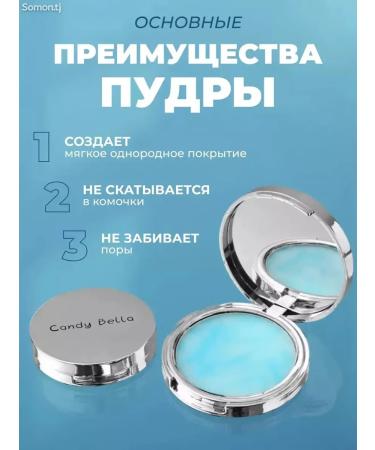 Face powder matting colorless compact - Buy Online on GoSupps.com