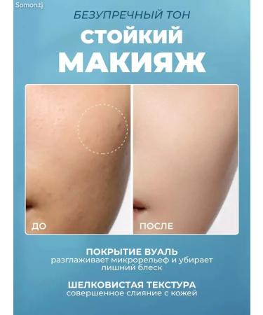 Face powder matting colorless compact - Buy Online on GoSupps.com