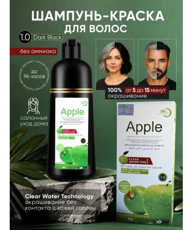 Keratine Queen Apple shampoo - Grand -black bag paint 1.0