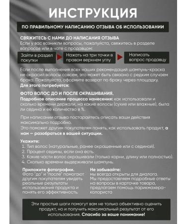 Keratine Queen Apple shampoo - Grand -black bag paint 1.0 - Buy Online on GoSupps.com