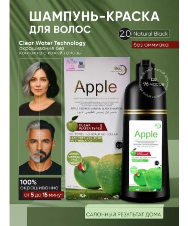 Keratine Queen Apple shampoo - Paint from gray hair naturally black 2.0