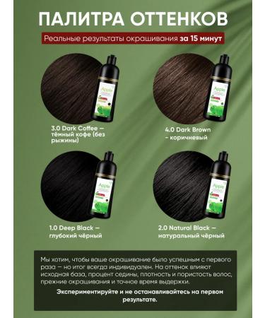 Keratine Queen Apple shampoo - Paint from gray hair naturally black 2.0 - Buy Online on GoSupps.com