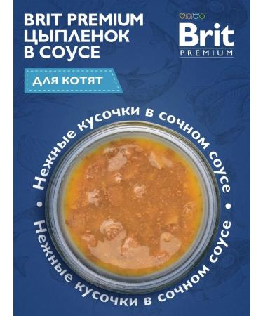 Brit Wet food for kittens chicken in sauce 85 g x 28 pcs - Buy Online on GoSupps.com