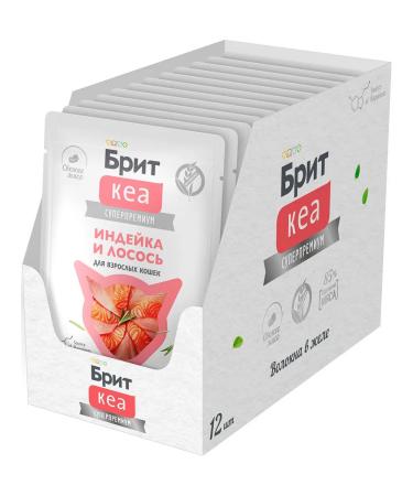 Brit Wet feed for cats turkey salmon in jelly 75 g 4 pcs - Buy Online on GoSupps.com