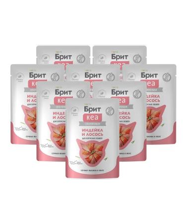 Brit Wet feed for cats turkey salmon in jelly 75 g 8 pcs - Buy Online on GoSupps.com