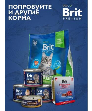 Brit Wet food for sterilized cats 85 g x 28 pcs - Buy Online on GoSupps.com