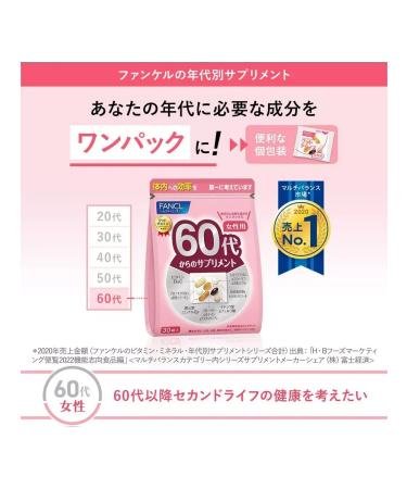 Fancl additives for women from 60 years old (30 bags of 7 tablets)