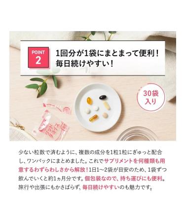 Fancl additives for women from 60 years old (30 bags of 7 tablets) - Buy Online on GoSupps.com