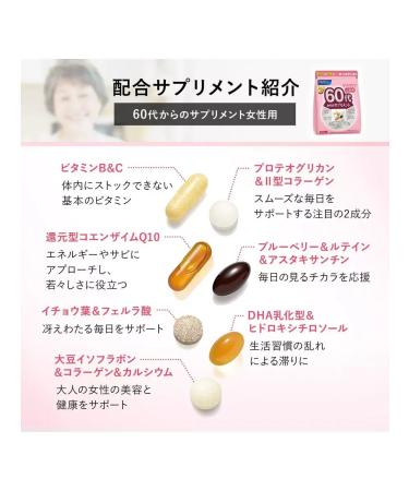 Fancl additives for women from 60 years old (30 bags of 7 tablets) - Buy Online on GoSupps.com