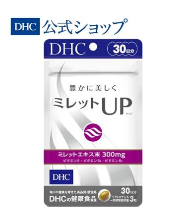 DHC Hair vitamins 90 capsules