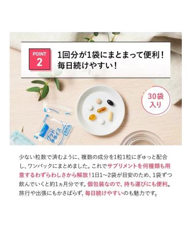 Fancl additives for men from 60 years old (30 bags of 7 tablets) - Buy Online on GoSupps.com