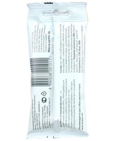 Tit Bit Delicacy duck dent for teeth of medium dogs rabbit 50 g 2 pcs - Buy Online on GoSupps.com