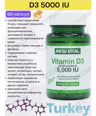 Aksuvital Vitamin D3 5000 IU