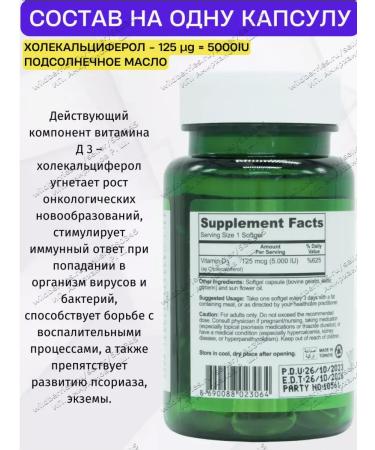 Aksuvital Vitamin D3 5000 IU - Buy Online on GoSupps.com