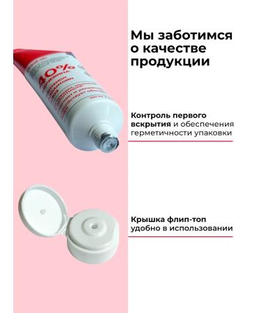 DERMANORMA Feet cream with urea from cracks and corns 40% Urea - Buy Online on GoSupps.com