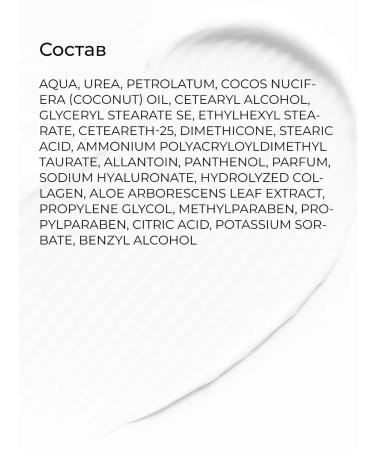 DERMANORMA Feet cream with urea from cracks and corns 40% Urea - Buy Online on GoSupps.com