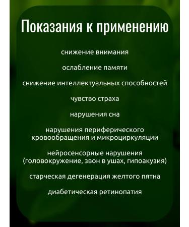 Mitby Thai capsules of ginkgo bilobe for the brain memory and head - Buy Online on GoSupps.com