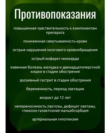 Mitby Thai capsules of ginkgo bilobe for the brain memory and head - Buy Online on GoSupps.com