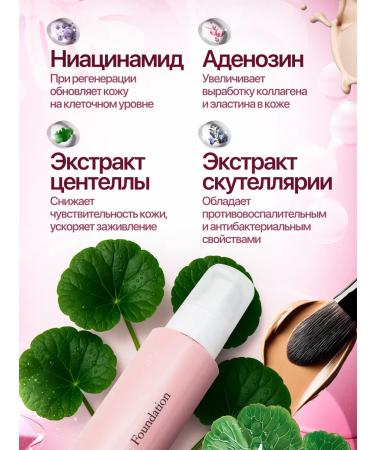 AMAcosmetic Tonal face cream matting with SPF 20 Korea - Buy Online on GoSupps.com