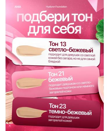 AMAcosmetic Tonal face cream matting with SPF 20 Korea - Buy Online on GoSupps.com