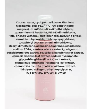 AMAcosmetic Tonal face cream matting with SPF 20 Korea - Buy Online on GoSupps.com