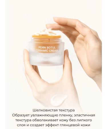 Hamel Anti-aging cream with PDRN and Botox effect 50 ml - Buy Online on GoSupps.com