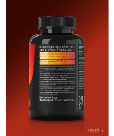 HealthIs Arginin l arginine amino acid 180 capsules - Buy Online on GoSupps.com