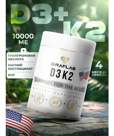 GraFLab Vitamin D3 K2 1000 ME