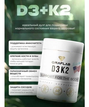 GraFLab Vitamin D3 K2 1000 ME - Buy Online on GoSupps.com