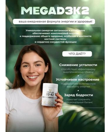 GraFLab Vitamin D3 K2 1000 ME - Buy Online on GoSupps.com