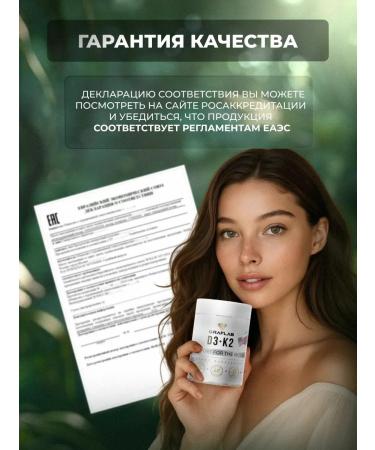 GraFLab Vitamin D3 K2 1000 ME - Buy Online on GoSupps.com