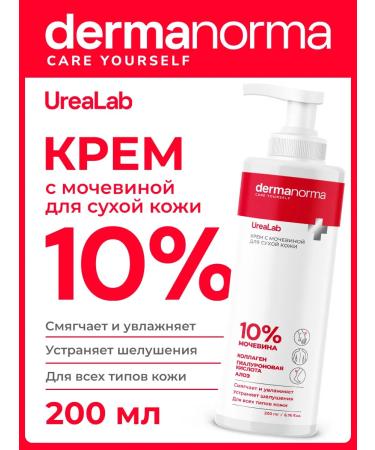 DERMANORMA Moisturizing face and body cream for dry skin with urea