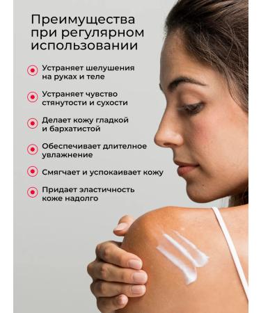 DERMANORMA Moisturizing face and body cream for dry skin with urea - Buy Online on GoSupps.com