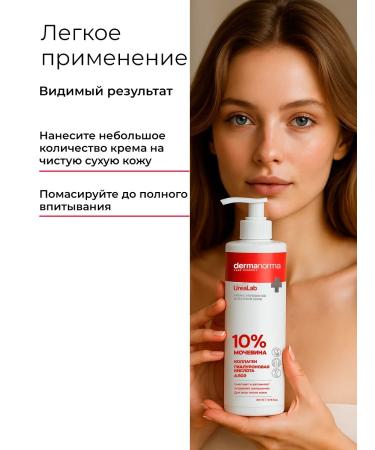 DERMANORMA Moisturizing face and body cream for dry skin with urea - Buy Online on GoSupps.com