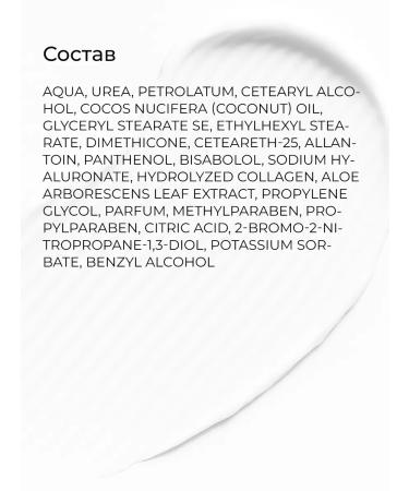 DERMANORMA Moisturizing face and body cream for dry skin with urea - Buy Online on GoSupps.com