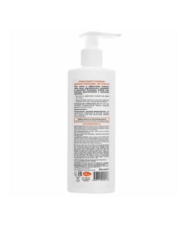 EVO Hypoallergenic gel for washing 200 ml with lactic acid - Buy Online on GoSupps.com