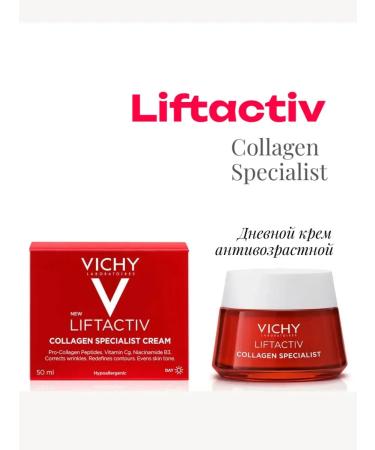 Luxury cosmetics Facial anti -aging cream with peptides