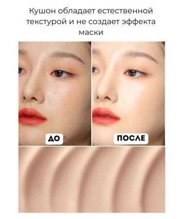 Hamel Moisturizing Cushion Foundation for Sensitive Skin 02 Natural 12g - Buy Online on GoSupps.com