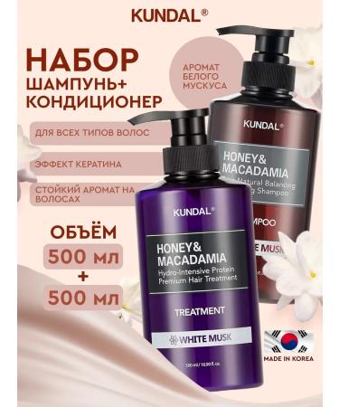 Kundal Shampoo and air conditioning Set for hair Korea Musk