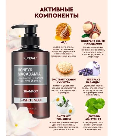 Kundal Shampoo and air conditioning Set for hair Korea Musk - Buy Online on GoSupps.com