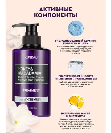 Kundal Shampoo and air conditioning Set for hair Korea Musk - Buy Online on GoSupps.com