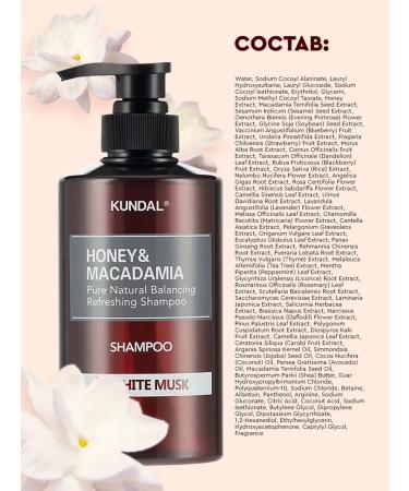 Kundal Shampoo and air conditioning Set for hair Korea Musk - Buy Online on GoSupps.com
