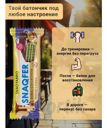 Snaq Fabriq Protein waffles Dubai 5pcs - Buy Online on GoSupps.com