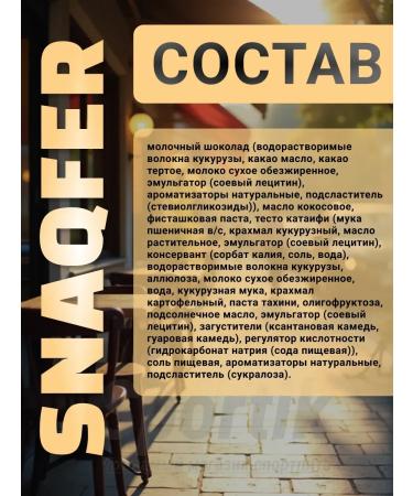 Snaq Fabriq Protein waffles Dubai 5pcs - Buy Online on GoSupps.com