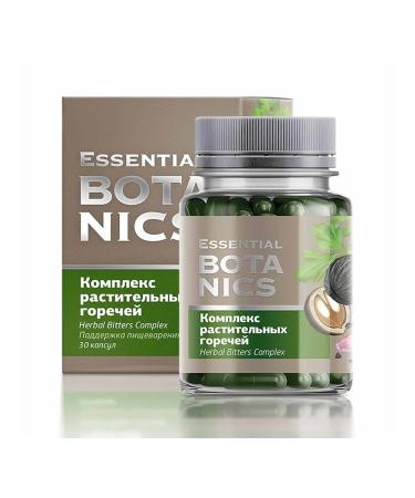 Siberian immunity Complex of plant bitterness - Essential Botanics