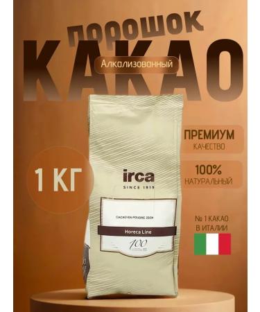 Irca Cocoa powder "Cacao 22 24" 1 kg Italy