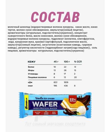 BombBar Bombard wafer bombs - snacks without sugar 5 pcs - Buy Online on GoSupps.com